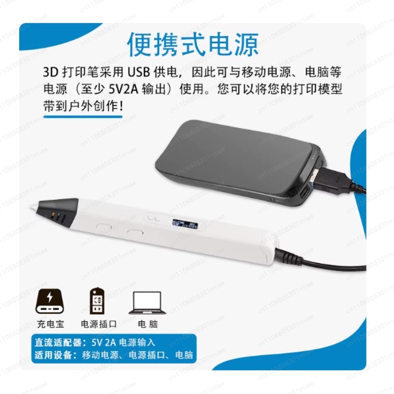 3D Printing Pen For Adults - Lápiz de Impresión 3D RP800A con