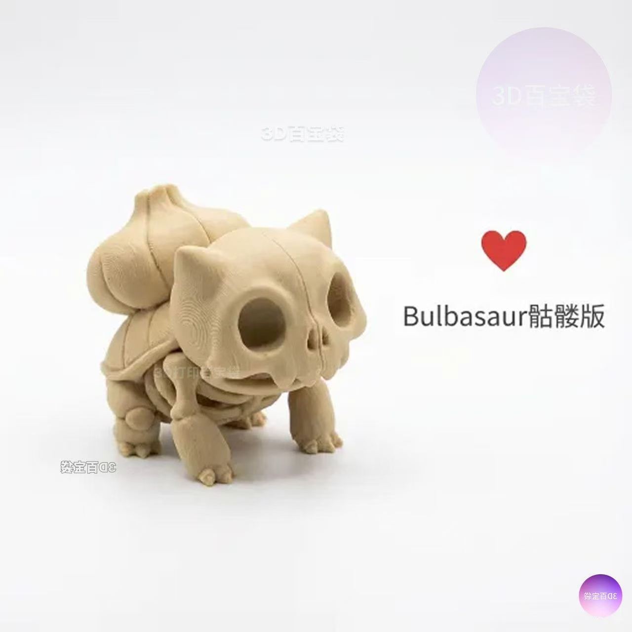 Figura de Fósil Esquelético de - 3D Printing Idea reseña y precio